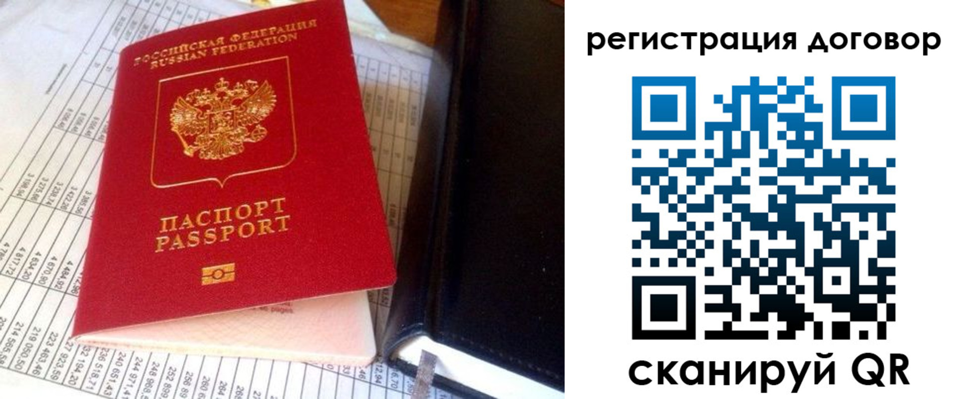 временная регистрация госуслуги в Тюкалинске