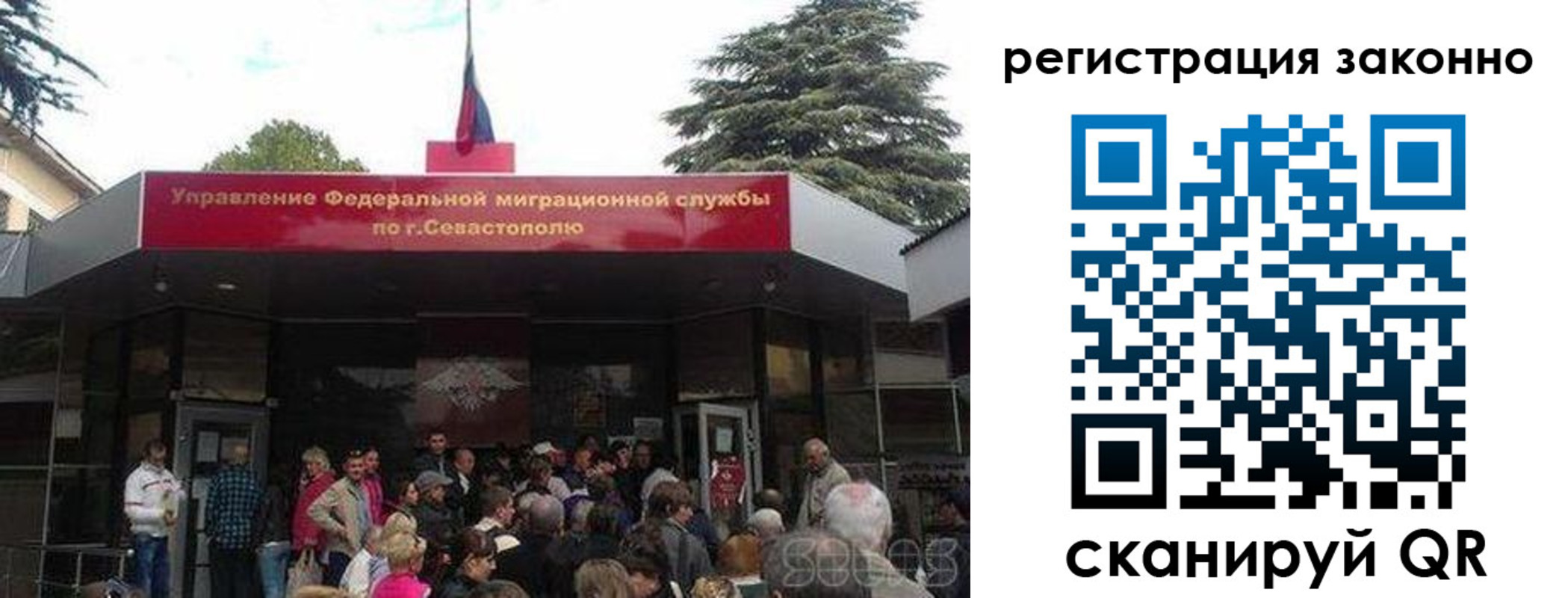 временная регистрация в Тюкалинске